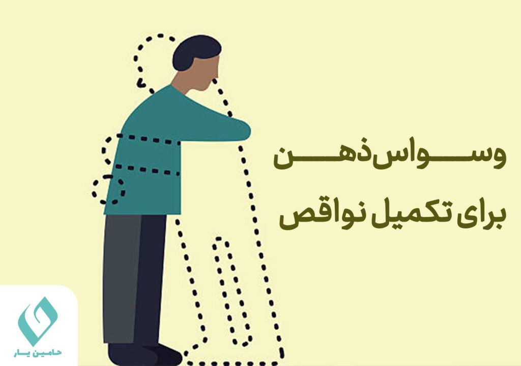فراموشی از رابطه تمام شده
