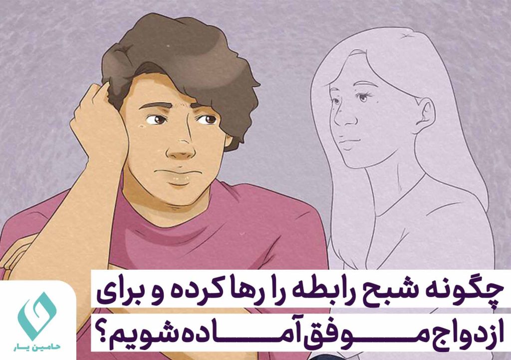 روانشناسی «دلتنگی»؛ چرا مغزمان نمی‌گذارد فراموش کنیم؟