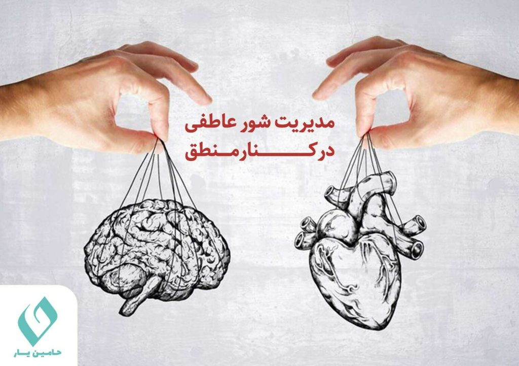 ازدواج عاقلانه یا عاشقانه؟
