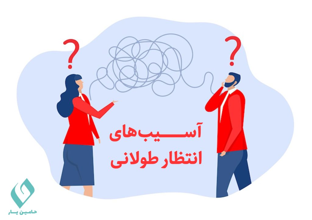 بلاتکلیفی عاطفی